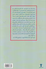 پسامدرنیته